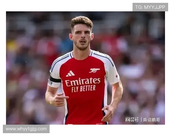 赖斯信心满满期待再胜热刺誓言展现最佳状态